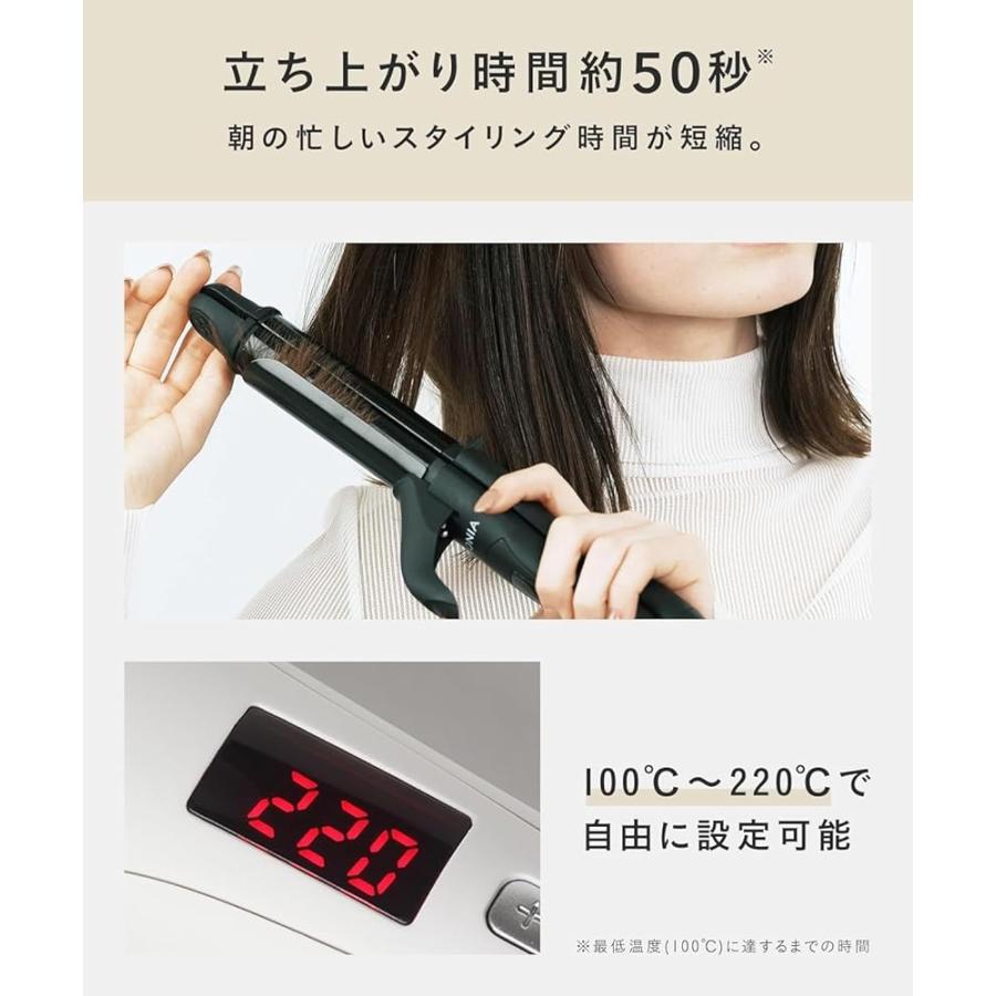 2024年秋冬カラー SALONIA サロニア 2WAY ストレート カール 2024年秋冬カラー SALONIA サロニア 2WAY ストレート カール