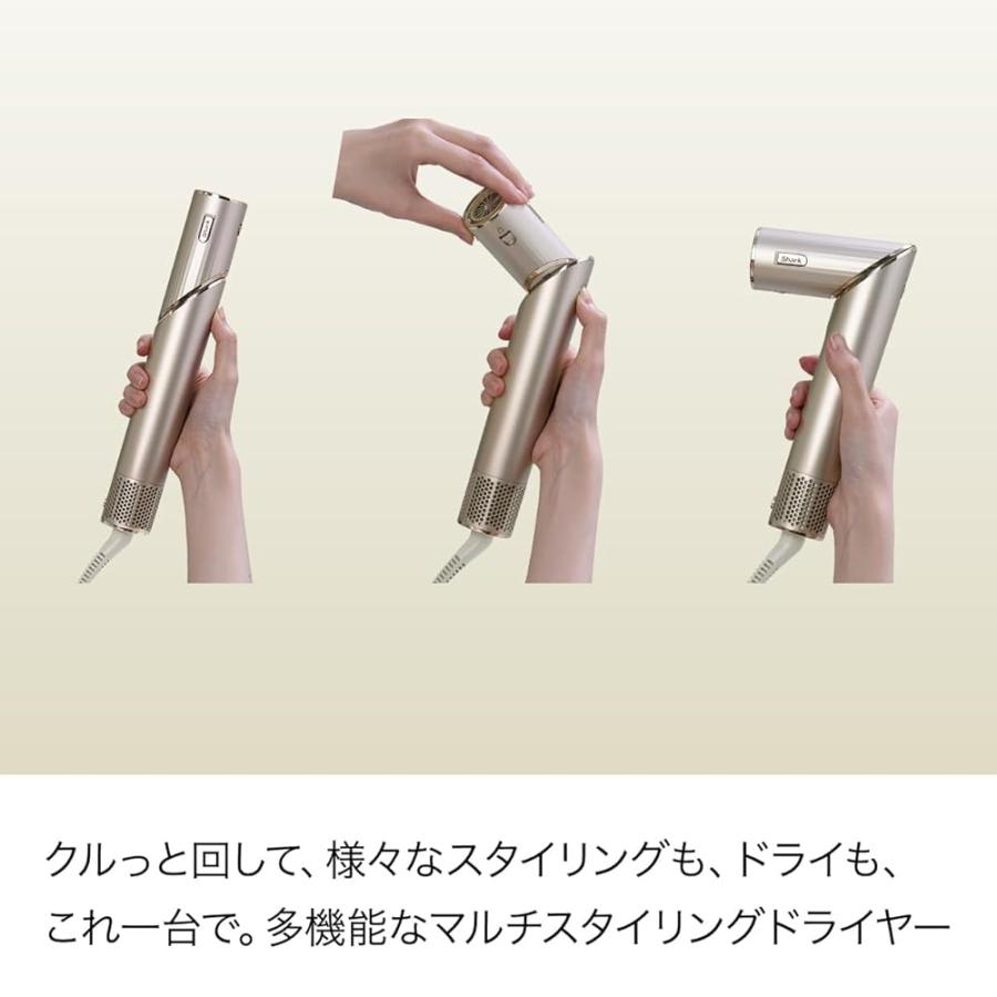 Shark シャーク ドライヤー FlexStyle ヘアドライヤー ツヤ 速乾