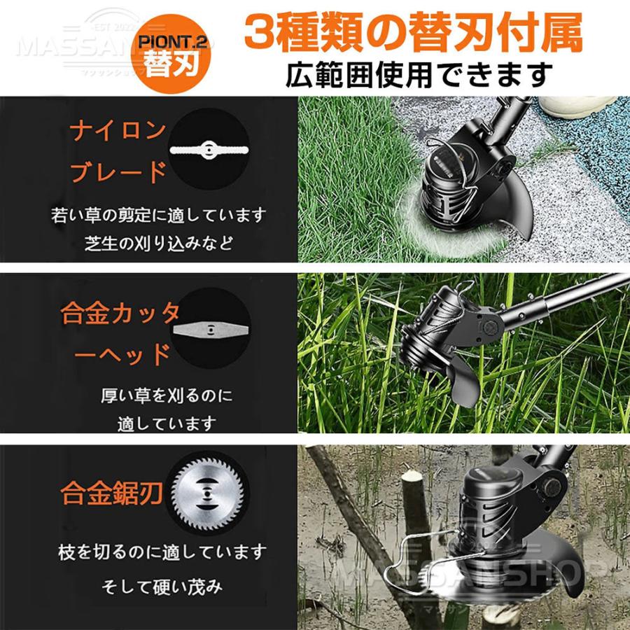 草刈り機 充電式 電動草刈機 コードレス 進化版充電式 強力 芝刈り機