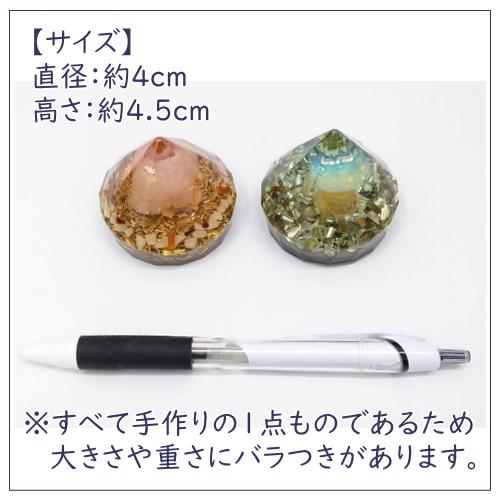 ダイヤモンド型オルゴナイト 目覚めの月光 パワーストーン ボヘミアン