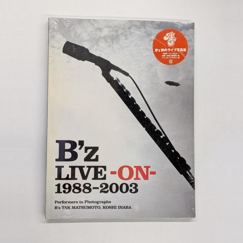 B'z LIVE -ON- 1988-2003 未開封 ライブ写真集 B'zライブ マニア
