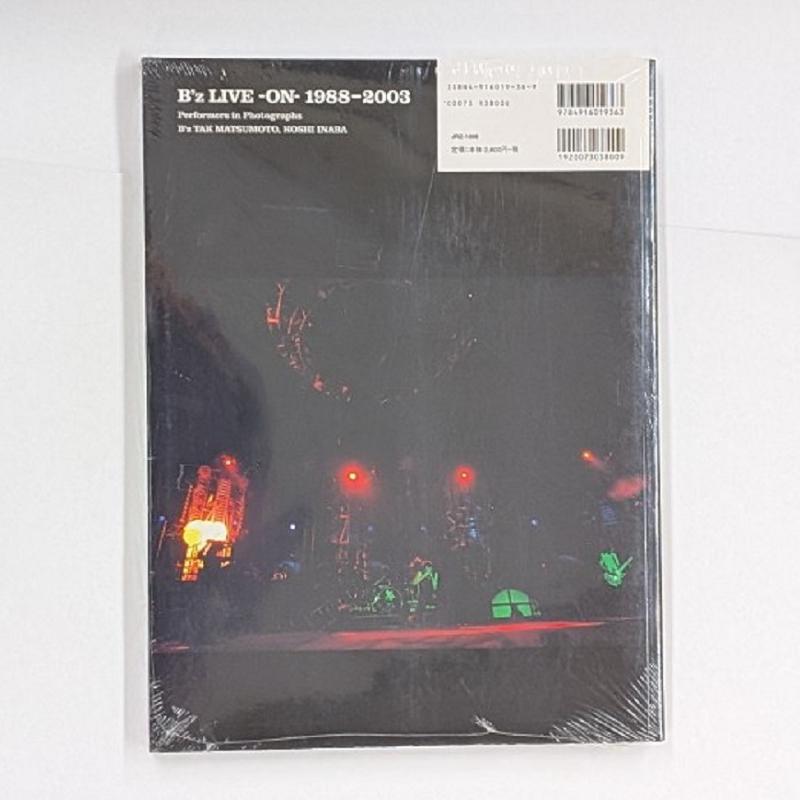 B'z LIVE -ON- 1988-2003 未開封 ライブ写真集 B'zライブ マニア