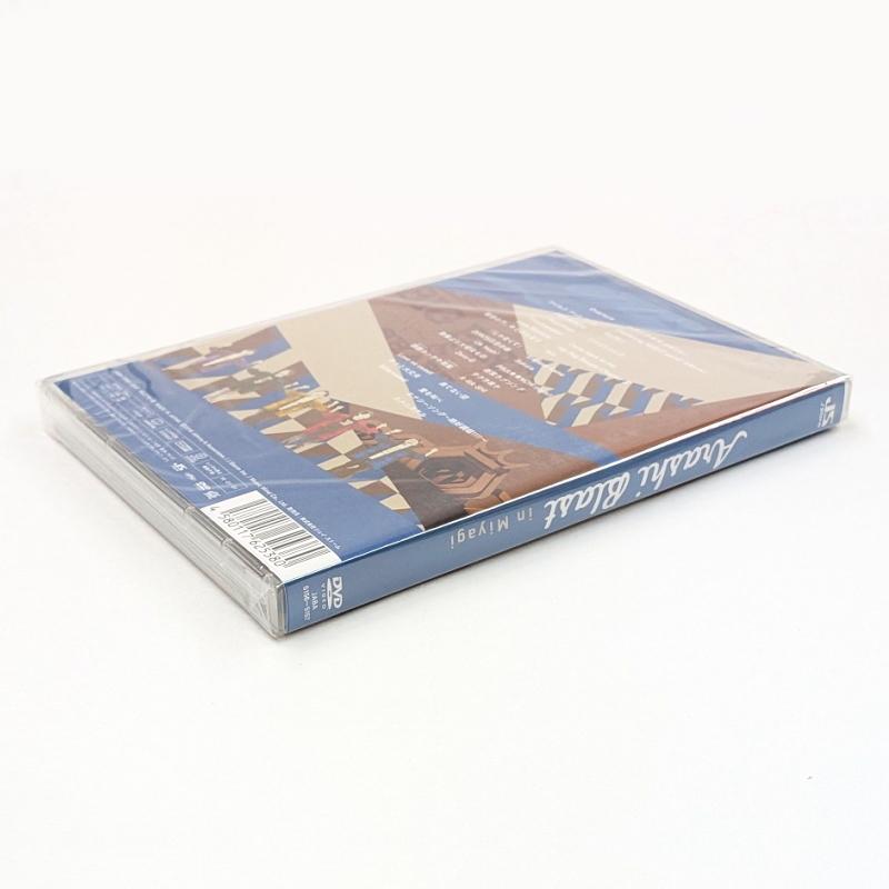 嵐 ARASHI BLAST in Miyagi 通常版(Blu-ray) 2015 未開封 : ますほん
