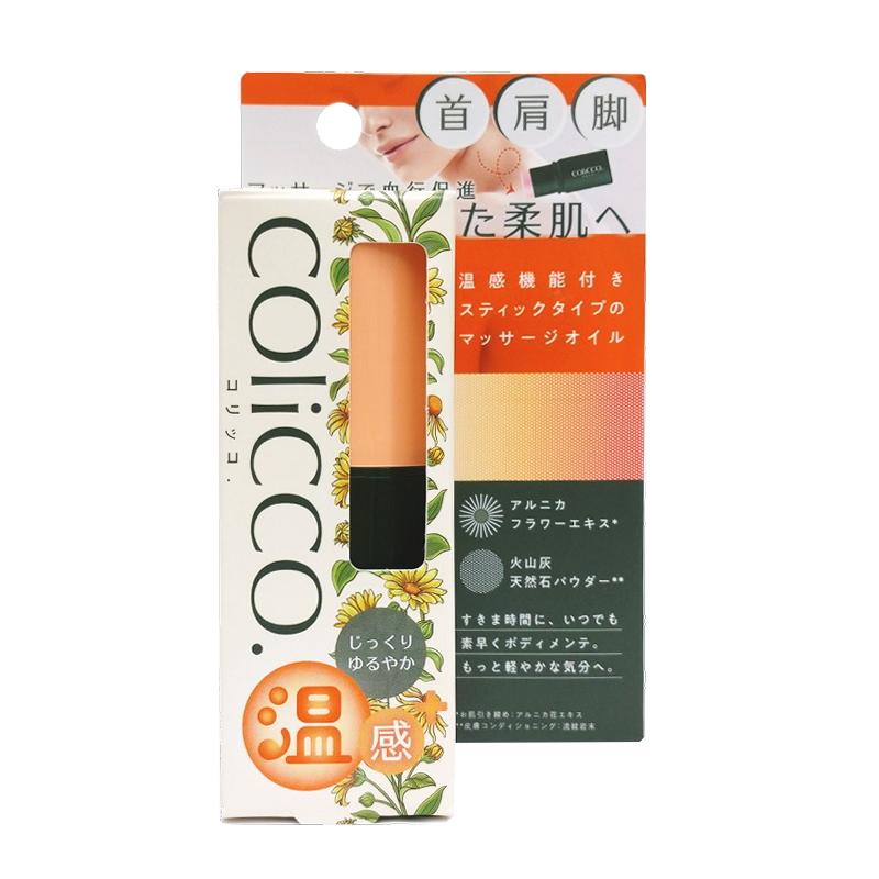 COliCCO(コリッコ)マッサージオイル スティックタイプ（11g）温感 首