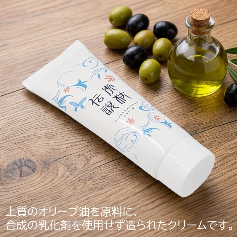 【新品】PALDESIO Cream 110g 日本製 虎杖伝説クリーム こじょうでんせつ クリーム スキンケア 敏感肌