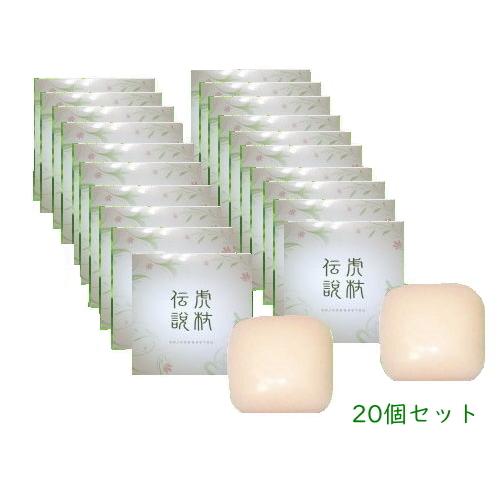 最安値に挑戦 虎杖伝説 こじょうでんせつ 石鹸 個セット 固形せっけん 洗顔 全身 洗髪 デリケート肌 敏感肌 体臭 スキンケア 50 Off Zoetalentsolutions Com