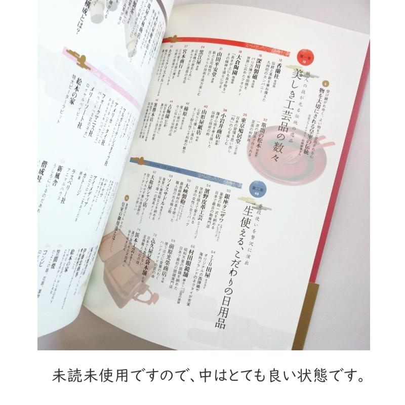 共同通信社の出版「皇室」（新品未使用） 2026年最新】Yahoo