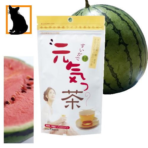 健康茶 ほんものや すいかで元気っ茶 12包入  無添加 無着色 ノンカフェイン シトルリン お茶 ハーブ茶 日本製 クロネコゆうパケット対象 | 