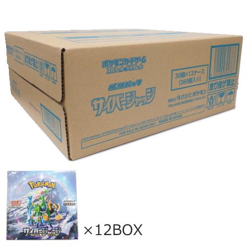 ポケモンカードゲーム スカーレット&バイオレット 拡張パック ポケモンカードゲーム スカーレット&バイオレット 拡張パック