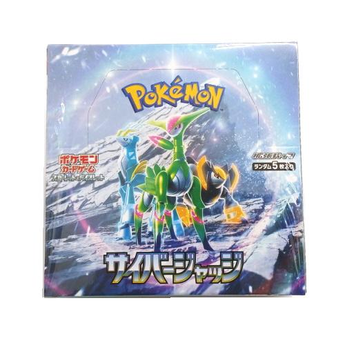 ポケモンカードゲーム スカーレット&バイオレット 拡張パック ポケモンカードゲーム スカーレット&バイオレット 拡張パック