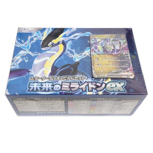 未開封 ポケモンカードゲーム スカーレット&バイオレット スターター