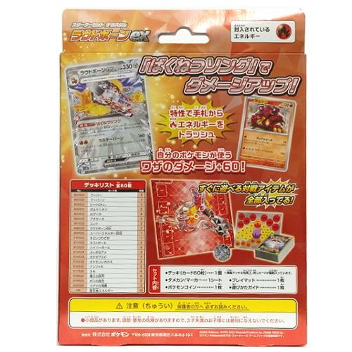 新品未開封BOX ポケモンカードゲーム スカーレット&バイオレット 新品未開封BOX ポケモンカードゲーム スカーレット&バイオレット