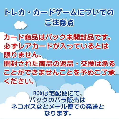 新品未開封BOX ポケモンカードゲーム スカーレット&バイオレット 新品未開封BOX ポケモンカードゲーム スカーレット&バイオレット