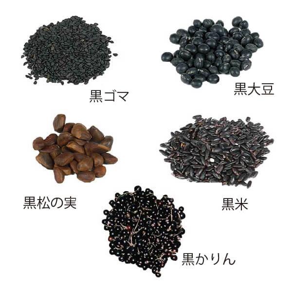 古代食くろご 800g 粉末タイプ ペプチド 自然食 黒米 黒大豆 黒ゴマ 松の実 黒かりん 黒五 フラクトオリゴ糖 一物全体 日本製 |  | 02