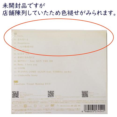 青山テルマ Emotions CD DVD 初回限定盤 CDアルバム スリーブケース