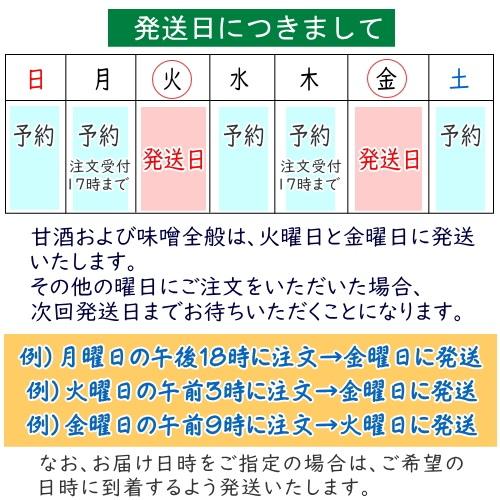 ずんだ味噌 650g 無添加 国産 天然醸造 生みそ 味噌 米みそ 青豆味噌 調味料 国内産青大豆 福島県産 日本製｜masshon-y｜02