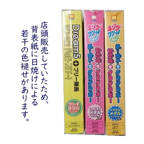 CD DVD 初回生産盤 妖怪ウォッチ ダン・ダン ドゥビ・ズバー！ 初恋峠
