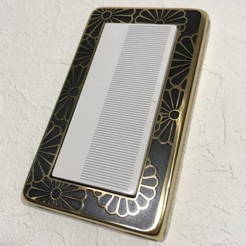 真鍮製 和風 黒染め 菊彫り おしゃれ スイッチプレート スイッチカバー 金属製 P2sxhkej Massoniana2 通販 Yahoo ショッピング