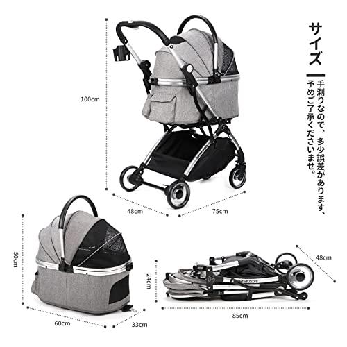 SKISOPGO ペットベビーカー 収納バスケット 犬 猫バギー