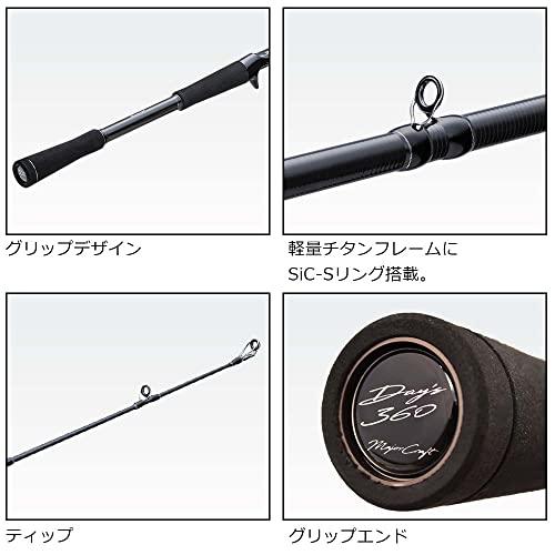 メジャークラフト バスロッド デイズ 360 ベイトモデル D360C-610BB 