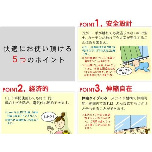 森永エンジニアリング(株） ウインドーラジエーター W/R-1200 W/R