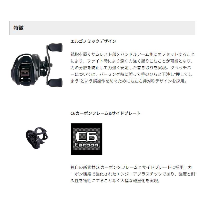 現品限り】 アブガルシア ベイトリール Roxani BC(ロキサーニ ビーシー