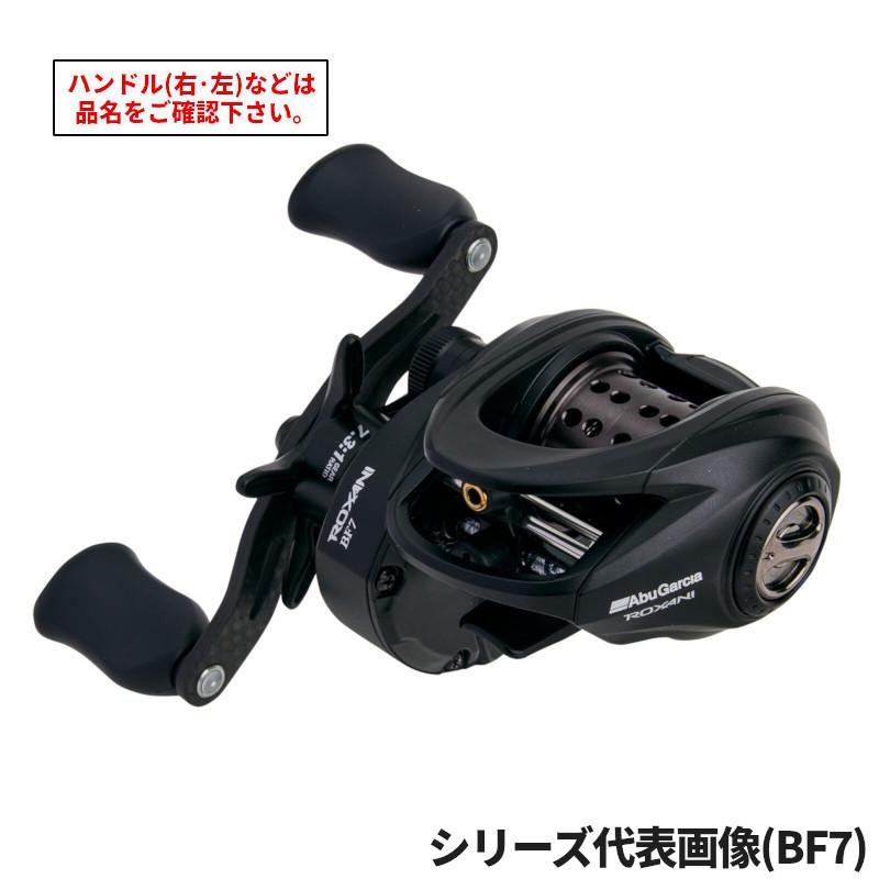 Abu Garcia ROXANI 24 BC BF7-L ベイトリール Abu Garcia ROXANI 24 BC BF7-L ベイトリール Amazon | AbuGarcia