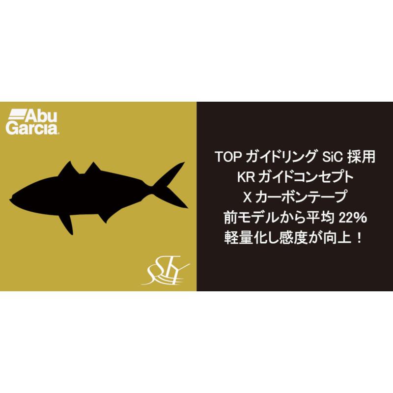 アジングロッド アブガルシア ソルティースタイル アジ SYAS-632ULS アジングロッド 24年モデル【同梱不可】の画像