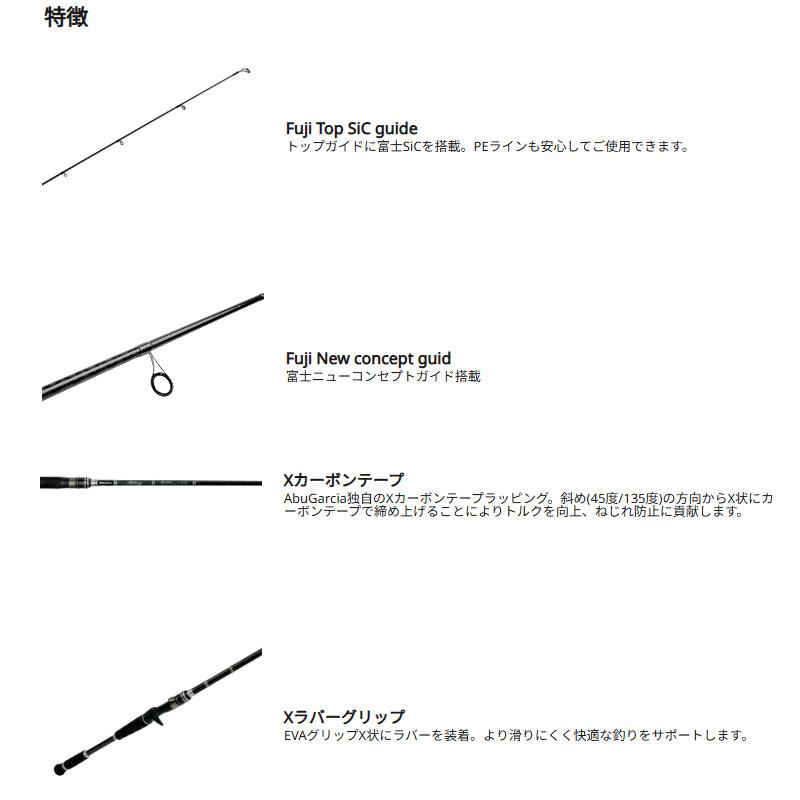 アブガルシア 24 クロスフィールド XSFS-856ML-MB (2025年追加モデル)【同梱不可】_1