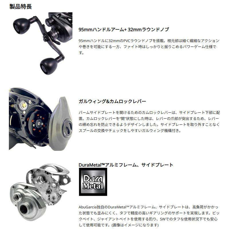 アブガルシア ベイトリール 25 ビースト LP 300 ハイギア 左ハンドル