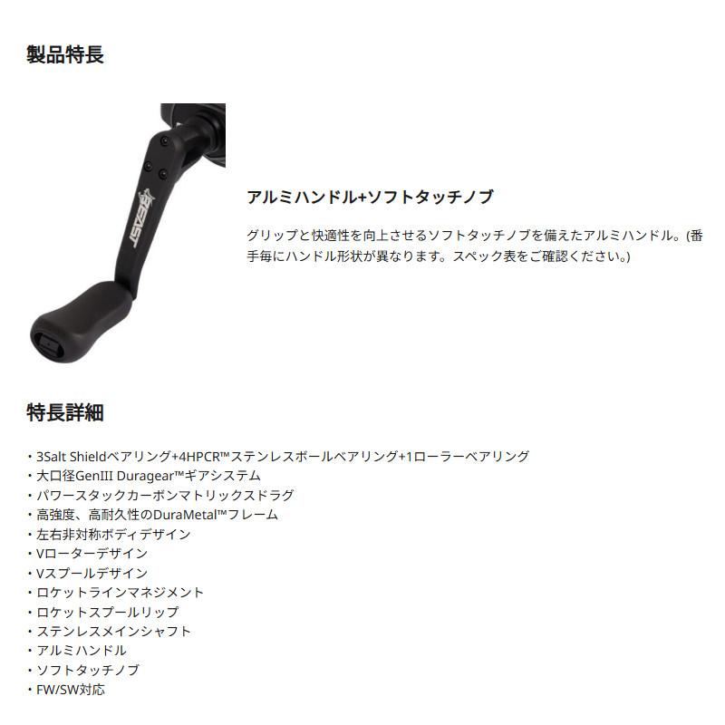 アブガルシア スピニングリール 25 ビースト SP 4000H : 釣具の