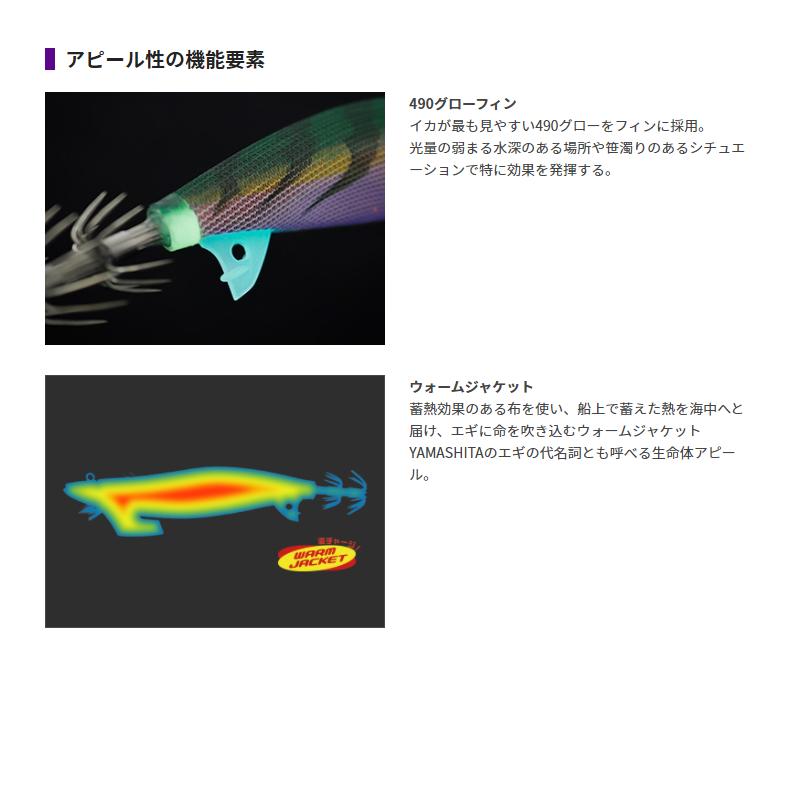 ヤマリア エギ王 TR 3.5号 006 軍艦グリーン【ゆうパケット】|mastak|03