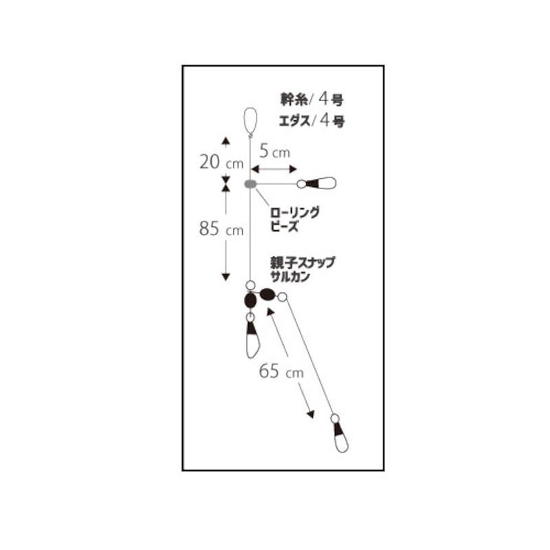 ヤマリア ヤマシタ オモリグリーダー ダブルタイプ【ゆうパケット