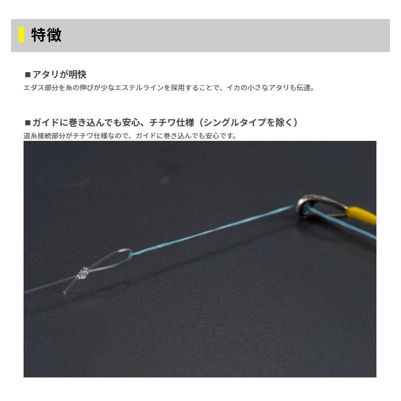 ヤマリア ヤマシタ オモリグリーダー ダブルタイプ【ゆうパケット