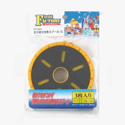 さびき仕掛巻スプール FF−045 : 釣具のマスタック - 通販