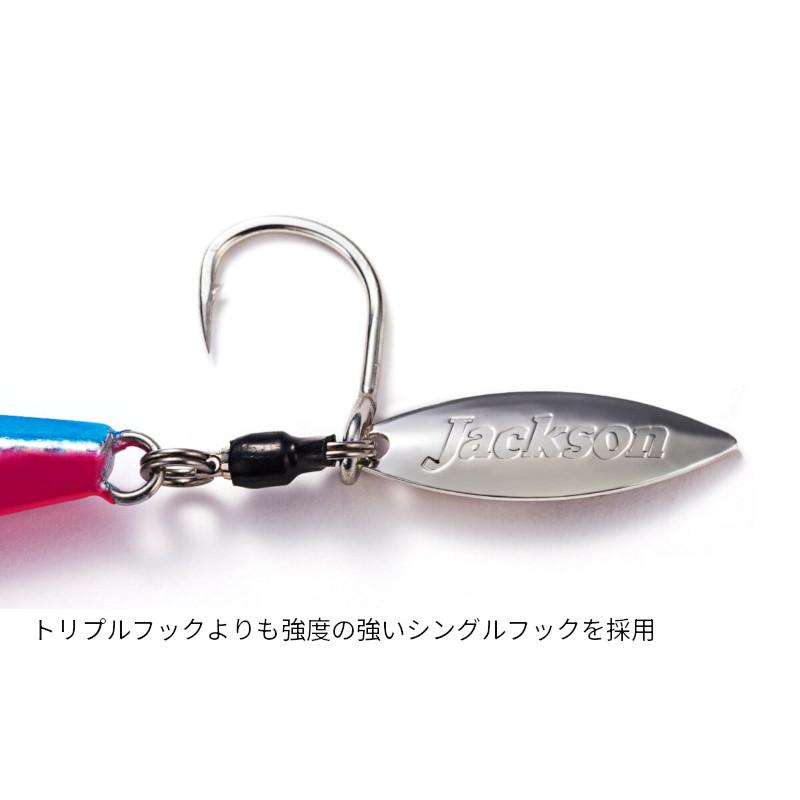 ジャクソン ジグ メタルエフェクト ブレード 50g BPS ブルピンシグナル