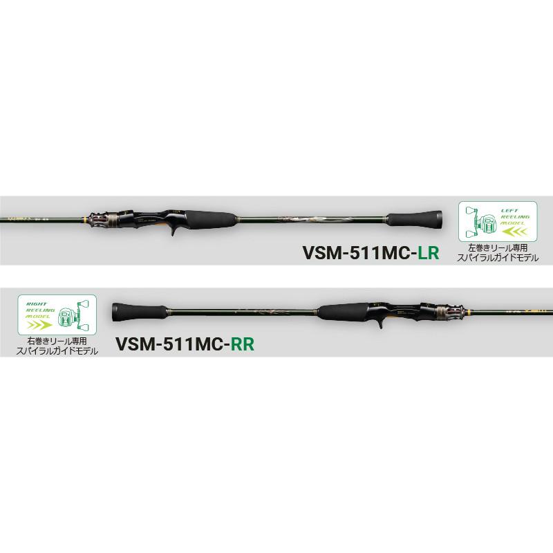 Megabass（メガバス） 海煙(かいえん) VSM-511MC-LR イカメタルモデル