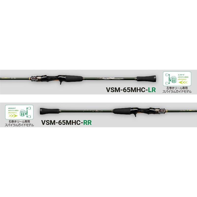 Megabass（メガバス） 海煙(かいえん) VSM-65MHC-RR イカメタルモデル
