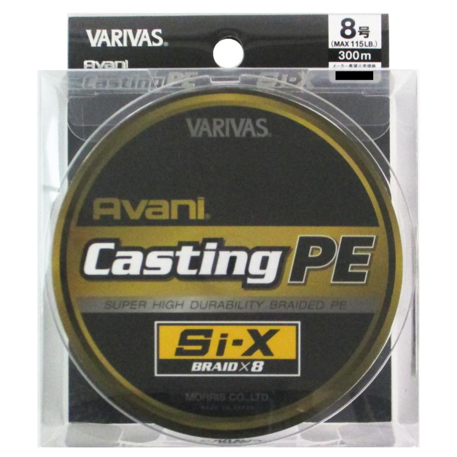 バリバス VARIVAS アバニ キャスティングPE Si-X 300m 8号 : 釣具の