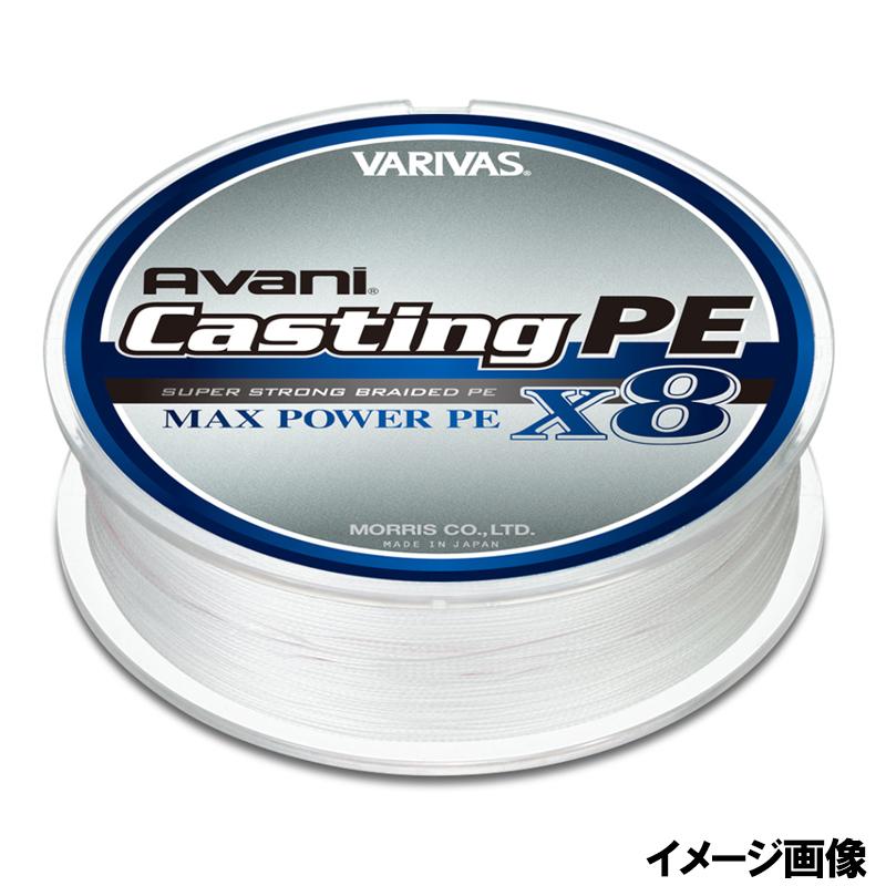 バリバス VARIVAS アバニ キャスティングPE マックスパワー X8 300m 8