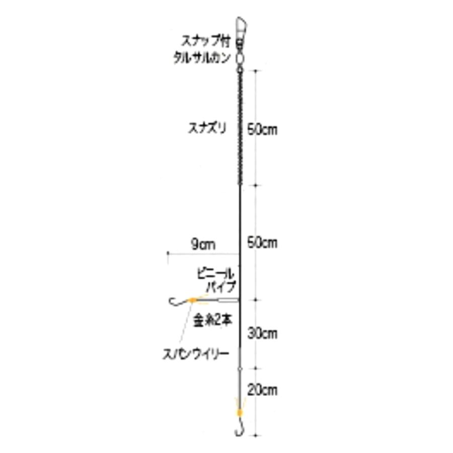 現品限り】 もりげん セーラーキス N-513 針8号-ハリス1号【ゆう