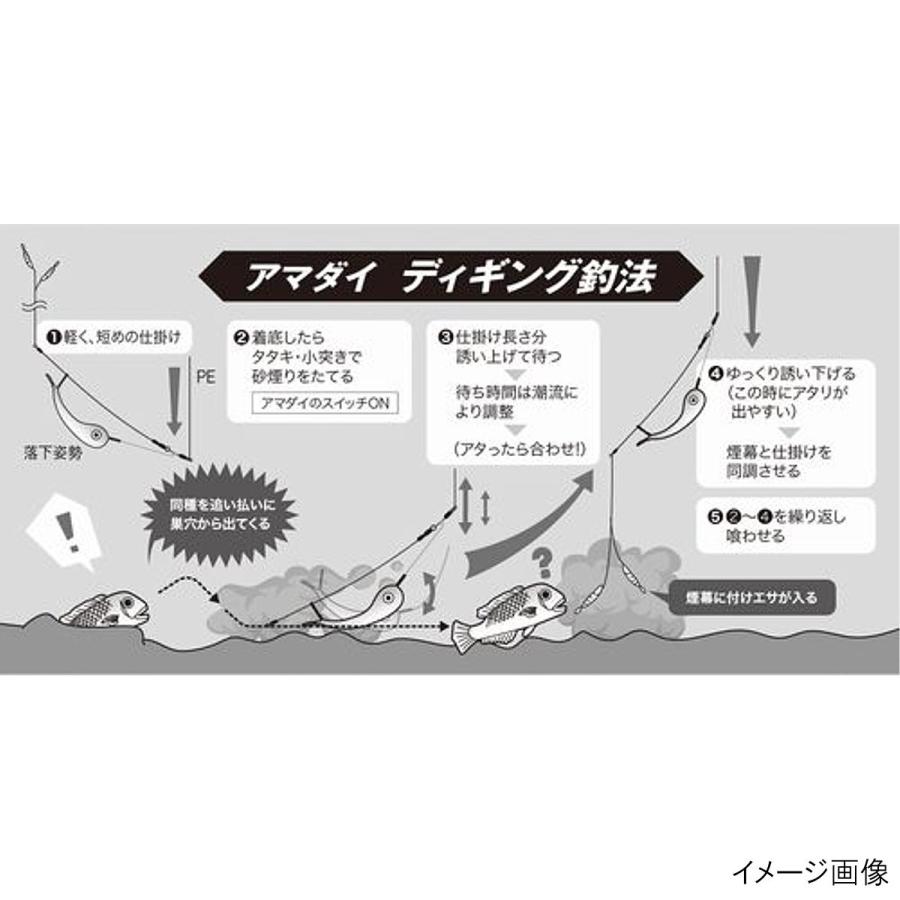 ディグアーム 50号 アマダイピンク 釣具のマスタック Paypayモール店 通販 Paypayモール