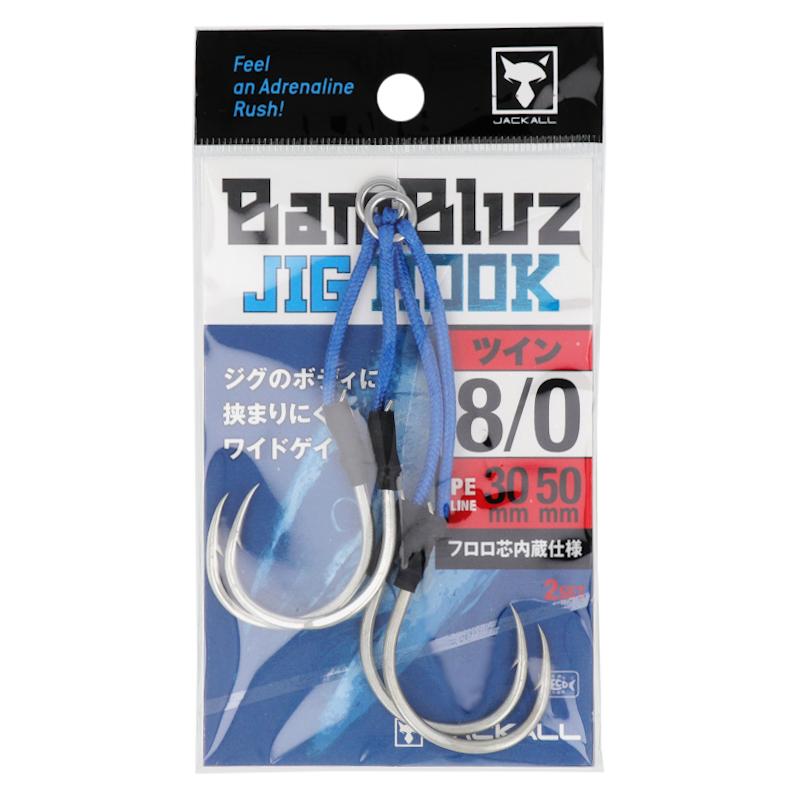 JACKALL（ジャッカル） バンブルズジグフック ツイン 8/0 ロング