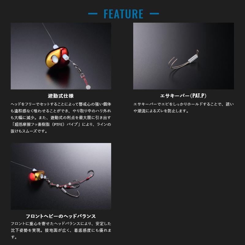 JACKALL（ジャッカル） ビンビンテンヤ鯛夢遊動 10号 オレンジゴールド