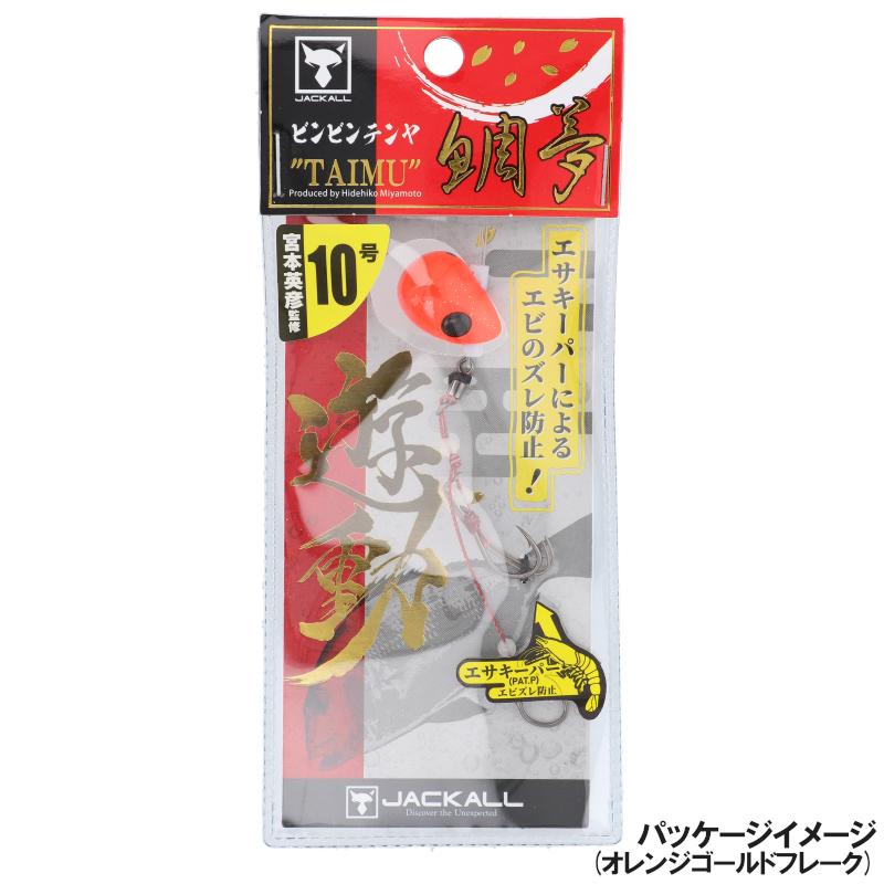 JACKALL（ジャッカル） ビンビンテンヤ鯛夢遊動 10号 オレンジゴールド