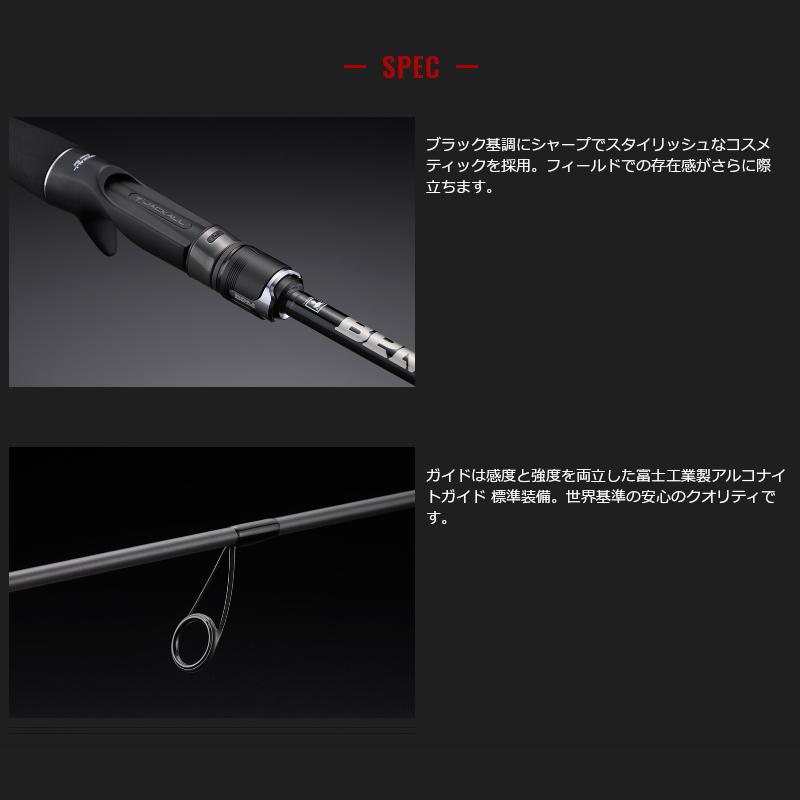 ジャッカル バスロッド 21 BPM B1-S67UL+ バスロッド【大型商品】【同梱不可】【他商品同時注文不可】｜mastak｜03