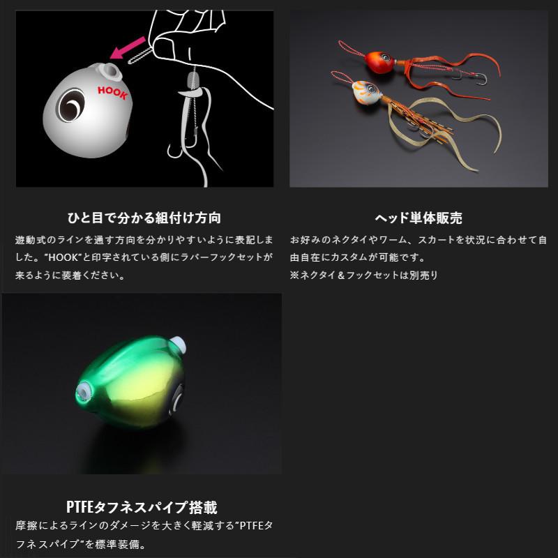 JACKALL（ジャッカル） TGビンビン玉スライド雷流ヘッド NEO 120g F289