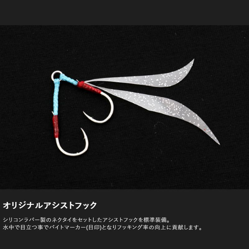 JACKALL（ジャッカル） ジグ フラッグトラップ 120g ブルピン/ボーダー
