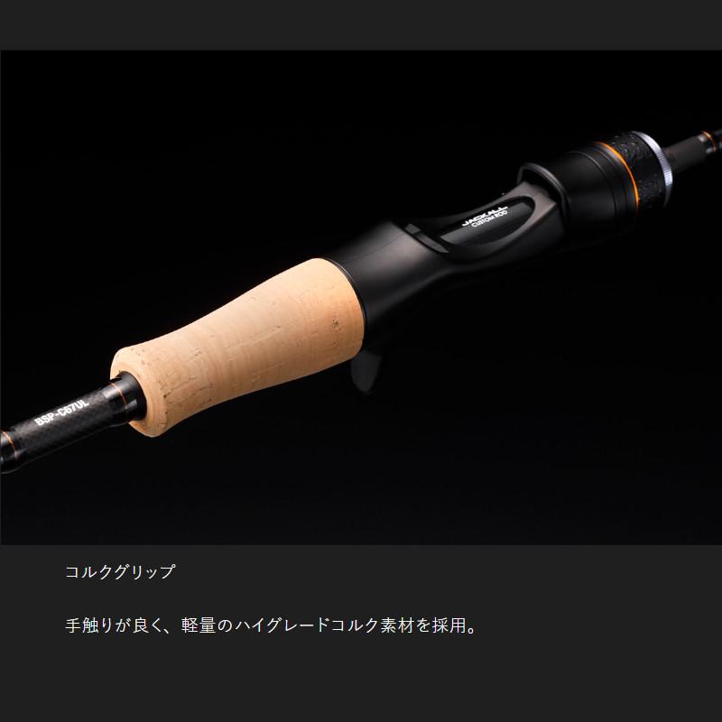 JACKALL（ジャッカル） 【現品限り】 タイラバロッド ビンビン