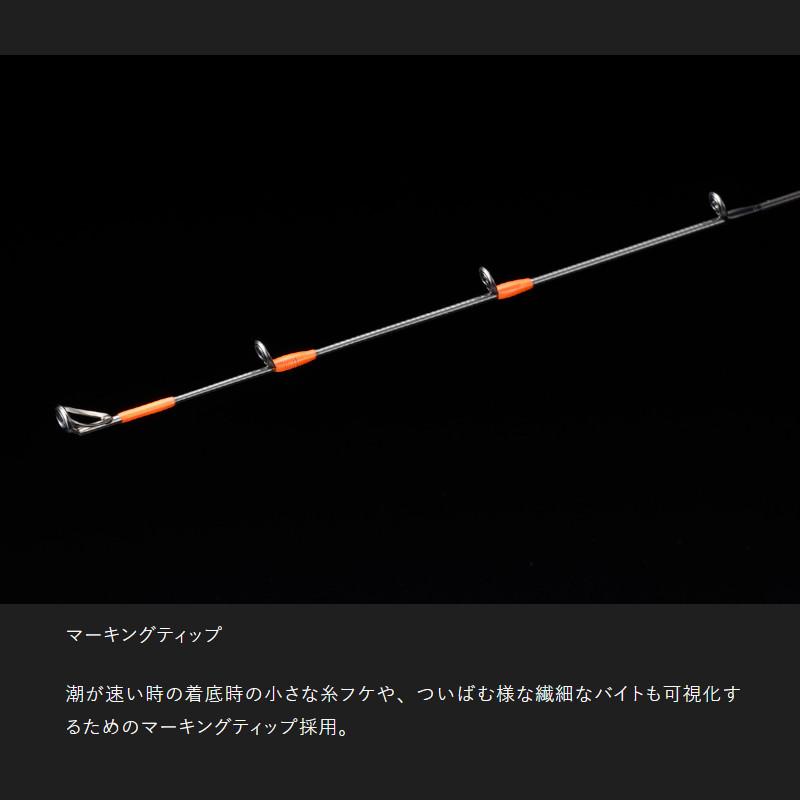 JACKALL（ジャッカル） 【現品限り】 タイラバロッド ビンビン